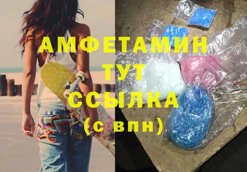 Amphetamine 98%  blacksprut tor  Саранск  наркошоп 